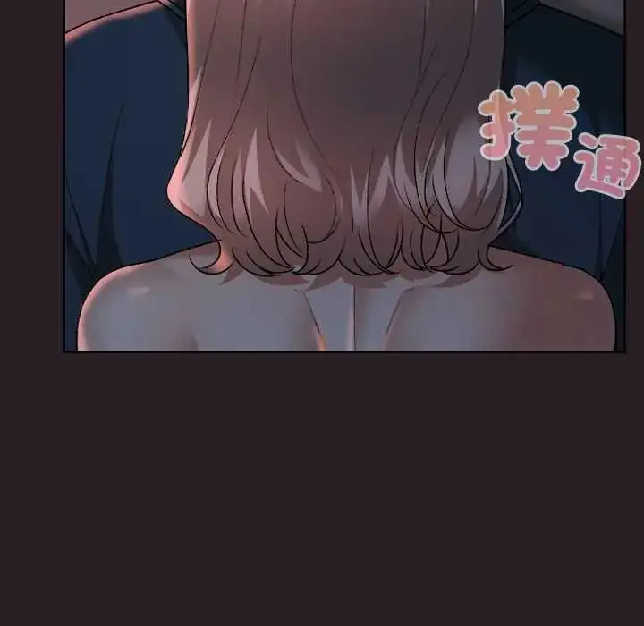 漫画《校花的双面生活》第39话第85张图