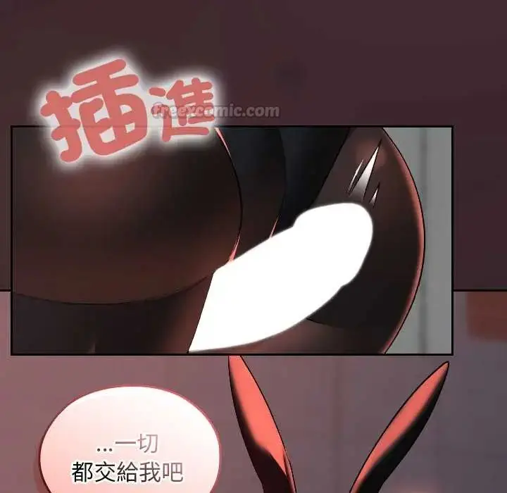 漫画《校花的双面生活》第39话第90张图