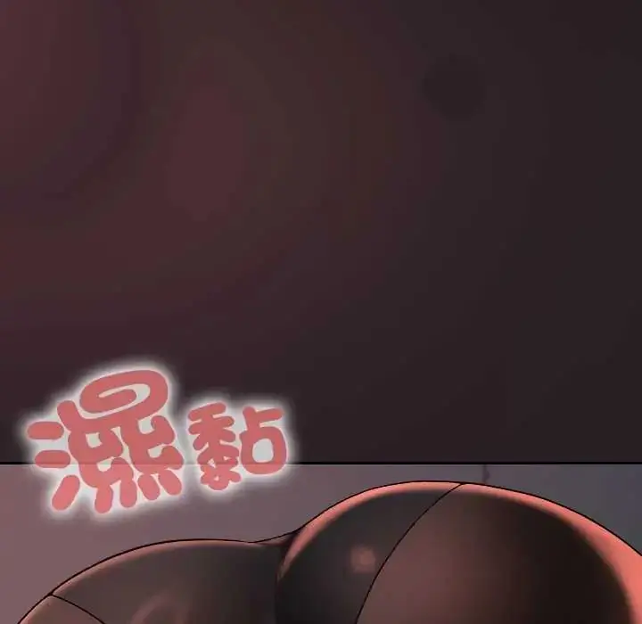 漫画《校花的双面生活》第39话第93张图