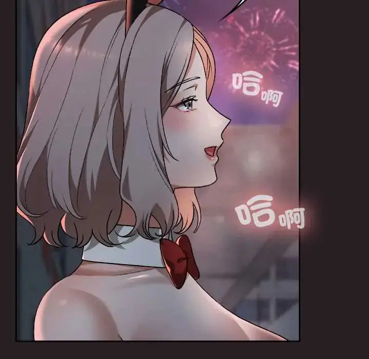 漫画《校花的双面生活》第39话第98张图
