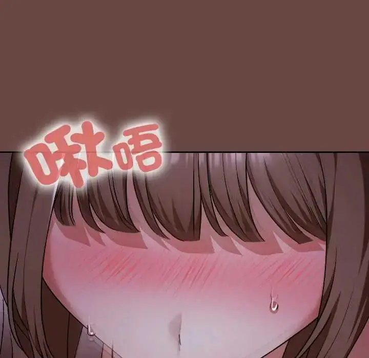 漫画《校花的双面生活》第40话第113张图