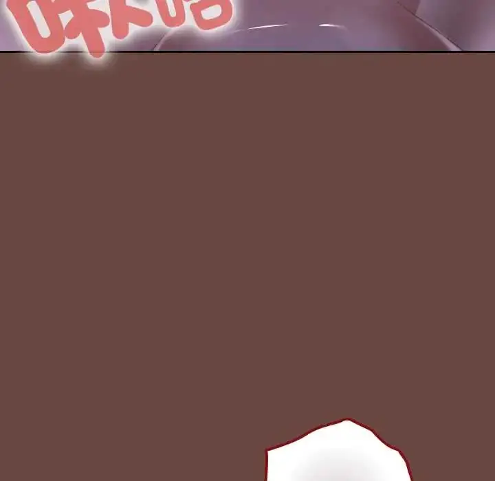 漫画《校花的双面生活》第40话第118张图