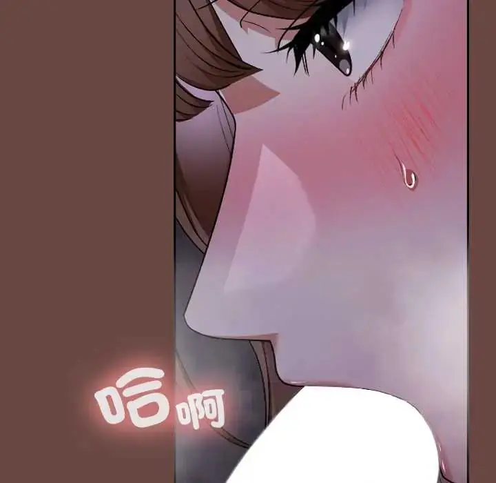 漫画《校花的双面生活》第40话第123张图