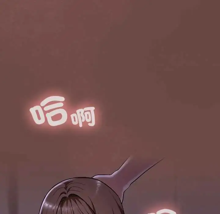 漫画《校花的双面生活》第40话第128张图