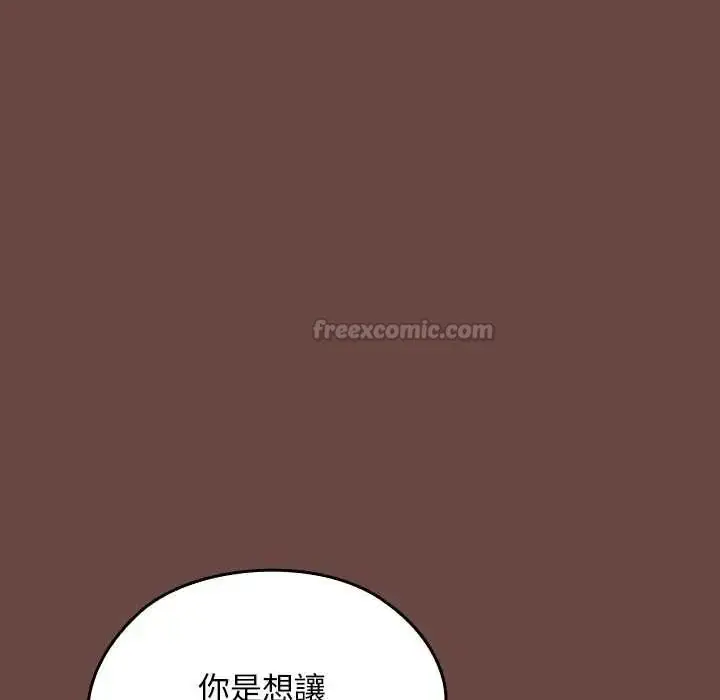 漫画《校花的双面生活》第40话第165张图