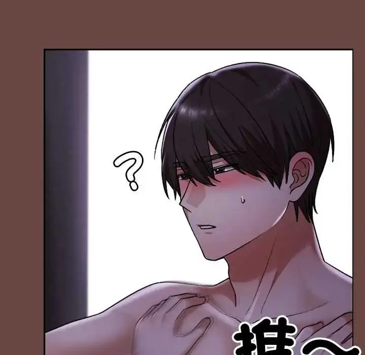 漫画《校花的双面生活》第40话第171张图