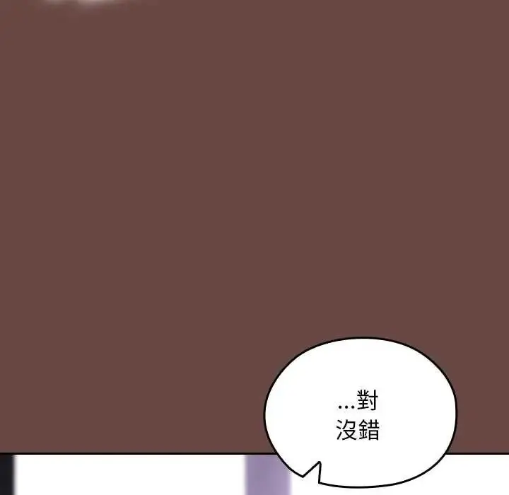 漫画《校花的双面生活》第40话第178张图