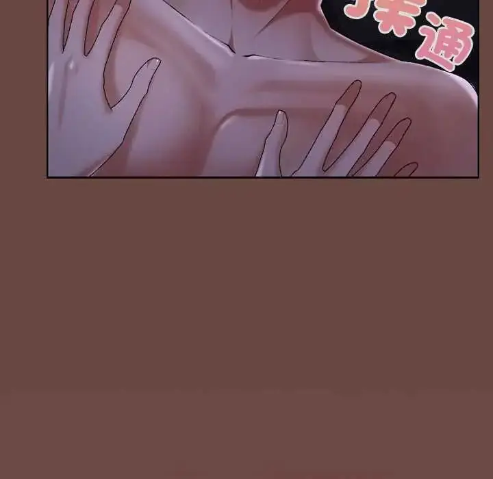 漫画《校花的双面生活》第40话第183张图