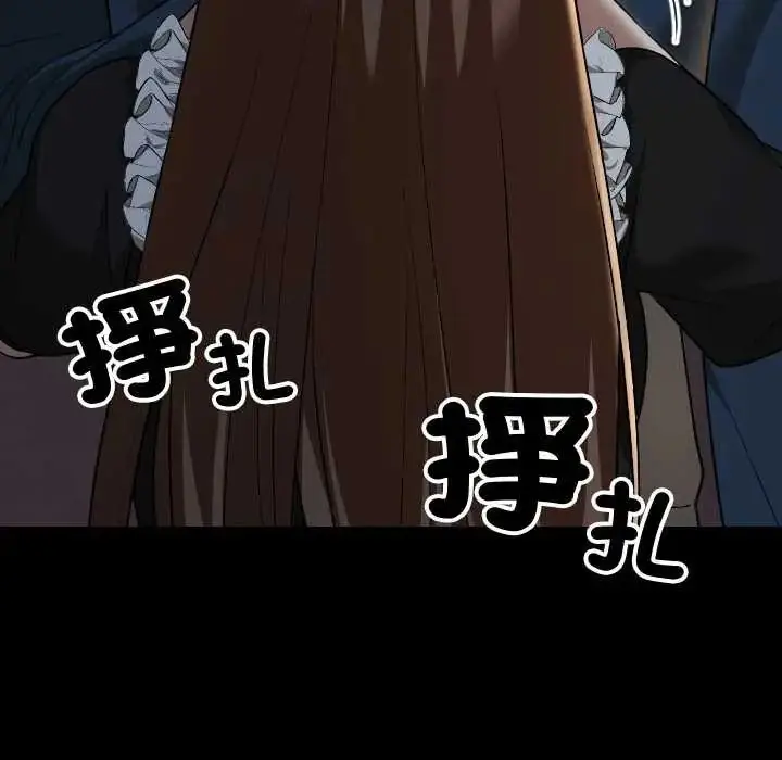 漫画《校花的双面生活》第40话第22张图