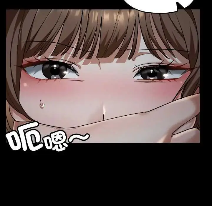 漫画《校花的双面生活》第40话第24张图