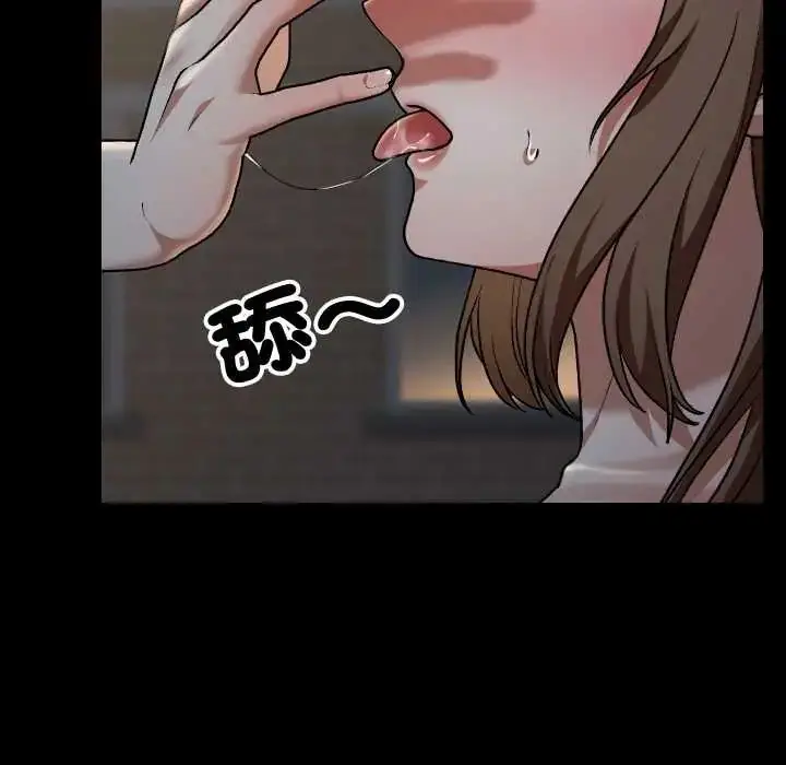 漫画《校花的双面生活》第40话第26张图