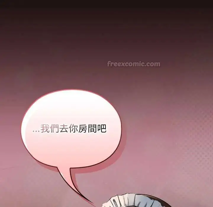 漫画《校花的双面生活》第40话第45张图