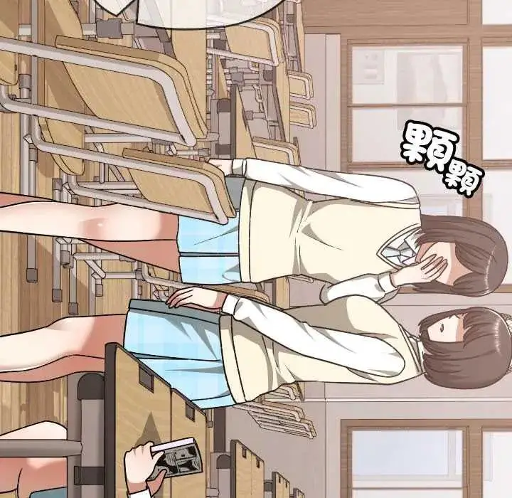 漫画《校花的双面生活》第40话第59张图
