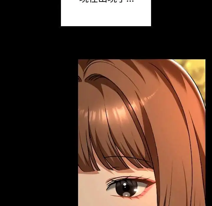 漫画《校花的双面生活》第40话第69张图