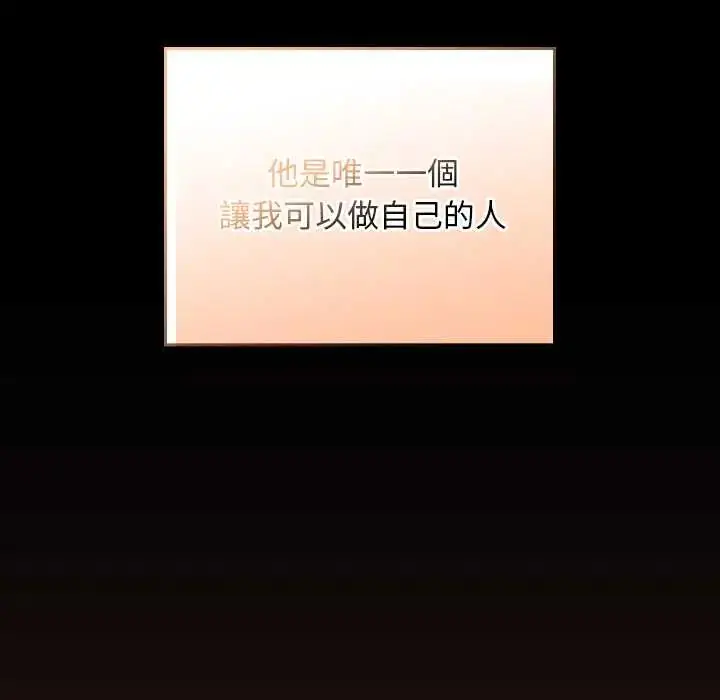 漫画《校花的双面生活》第40话第77张图