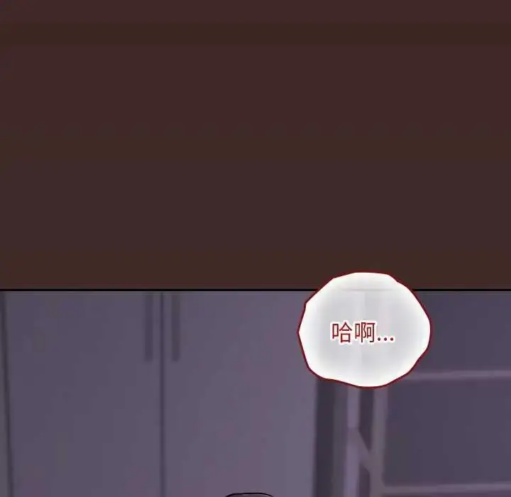 漫画《校花的双面生活》第40话第80张图