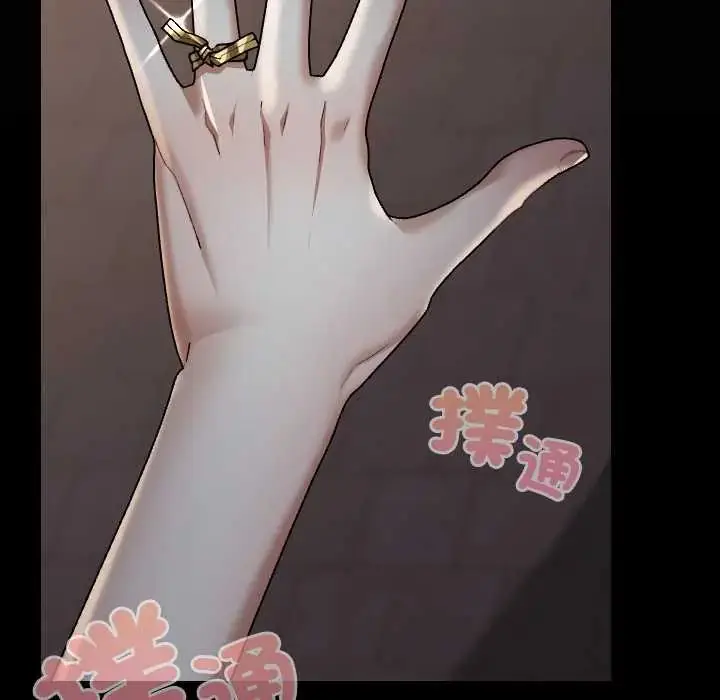 漫画《校花的双面生活》第40话第9张图