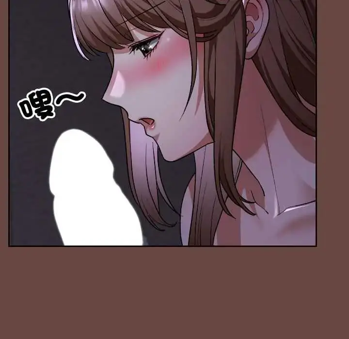 漫画《校花的双面生活》第40话第98张图