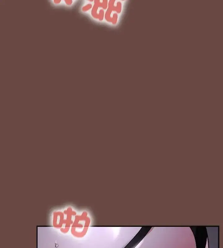 漫画《校花的双面生活》第41话第121张图