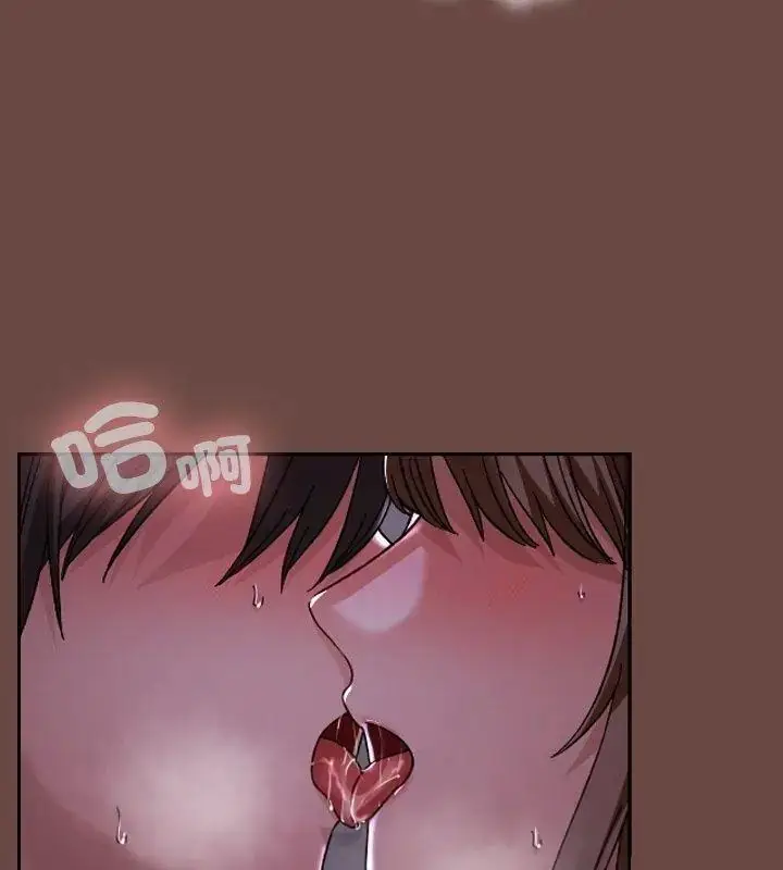 漫画《校花的双面生活》第41话第123张图