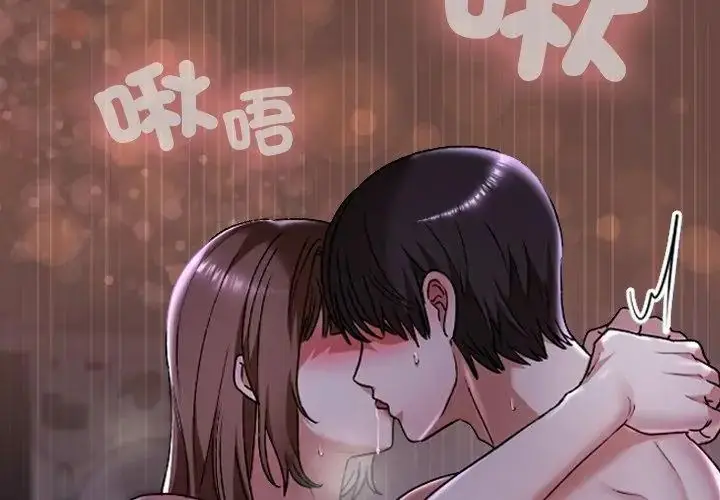 漫画《校花的双面生活》第41话第125张图
