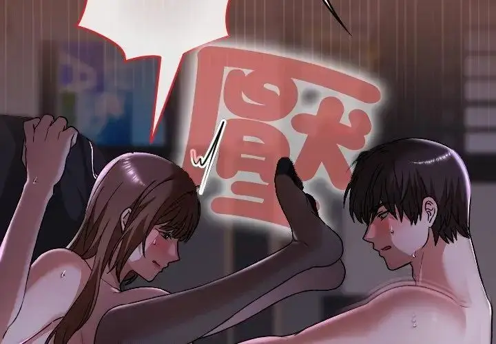 漫画《校花的双面生活》第41话第134张图