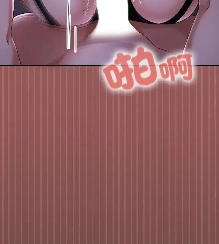 漫画《校花的双面生活》第41话第141张图