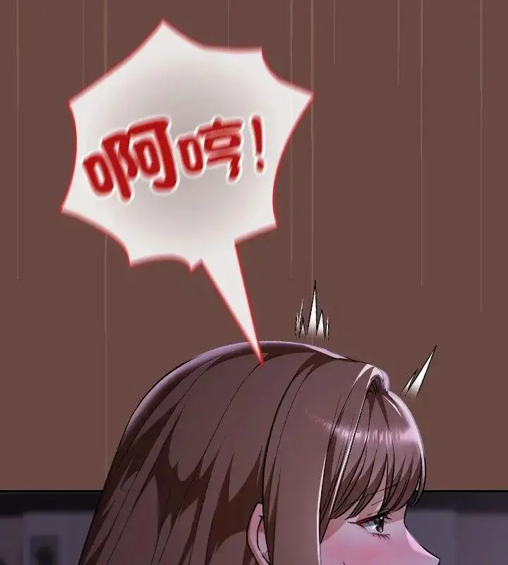 漫画《校花的双面生活》第41话第18张图