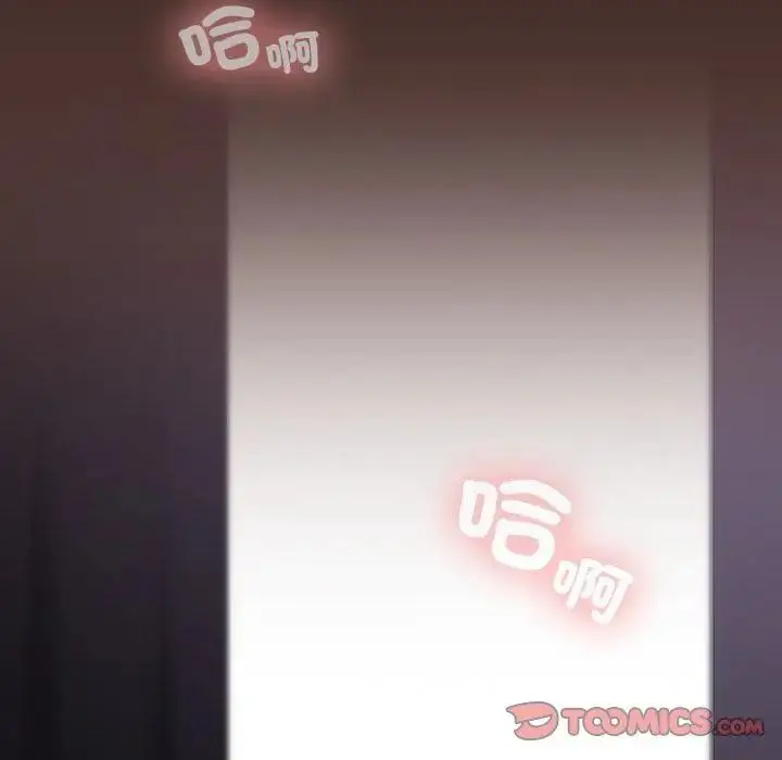 漫画《校花的双面生活》第41话第2张图