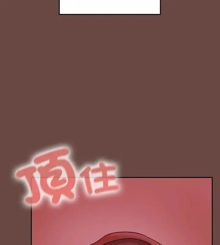 漫画《校花的双面生活》第41话第21张图