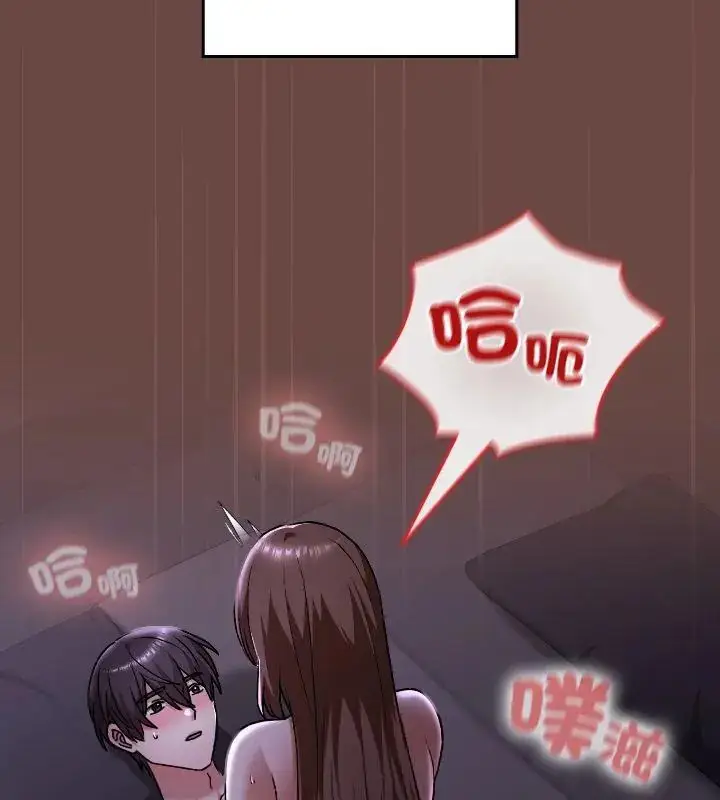 漫画《校花的双面生活》第41话第24张图