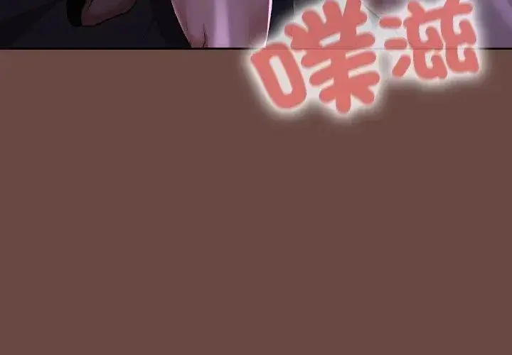 漫画《校花的双面生活》第41话第62张图
