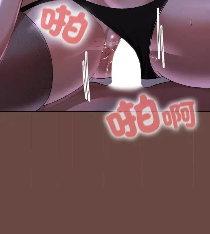 漫画《校花的双面生活》第41话第78张图