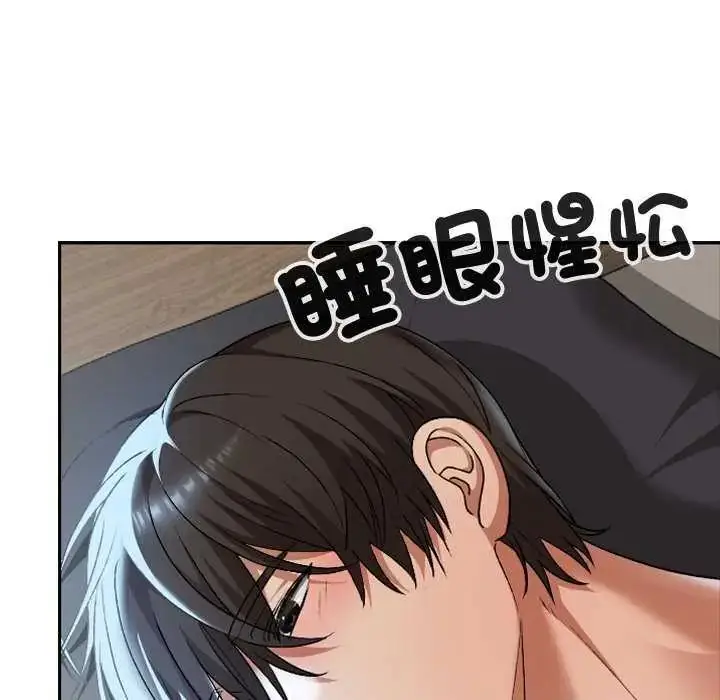 漫画《校花的双面生活》第42话第10张图