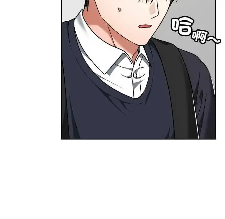 漫画《校花的双面生活》第42话第110张图
