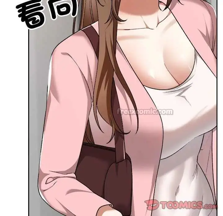 漫画《校花的双面生活》第42话第135张图