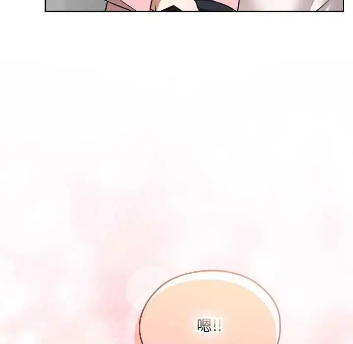 漫画《校花的双面生活》第42话第136张图