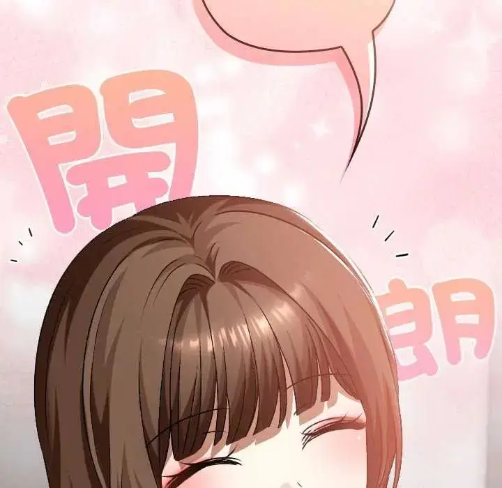 漫画《校花的双面生活》第42话第137张图