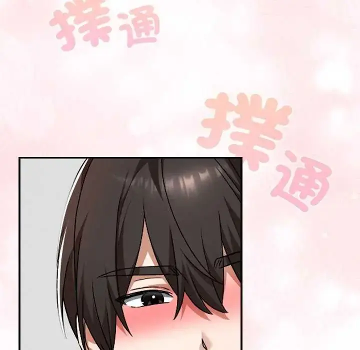 漫画《校花的双面生活》第42话第140张图