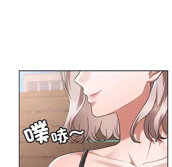 漫画《校花的双面生活》第42话第177张图
