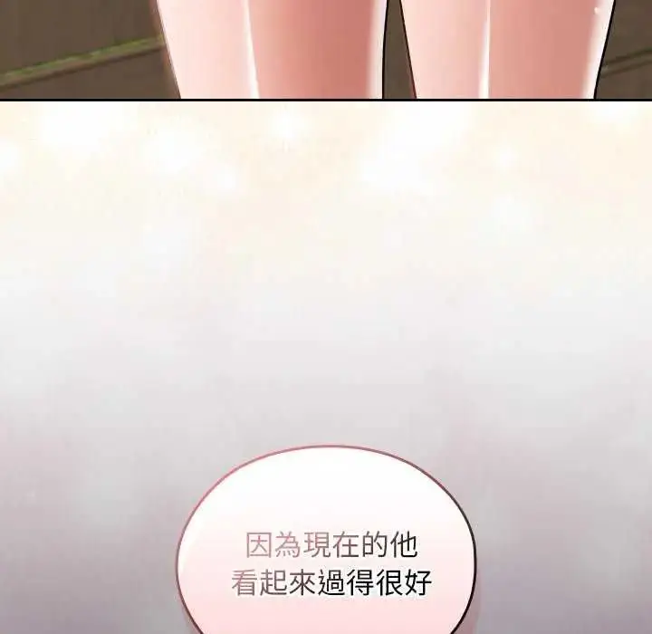 漫画《校花的双面生活》第42话第182张图