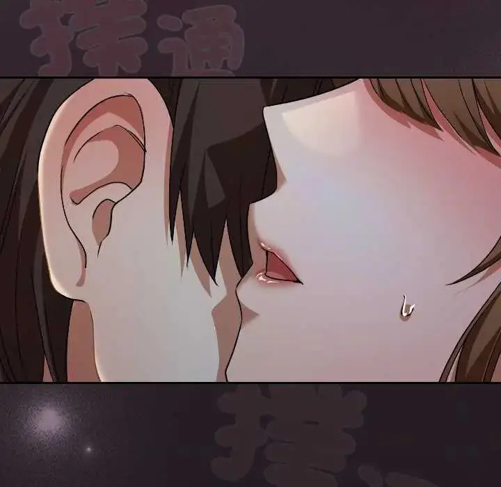 漫画《校花的双面生活》第42话第226张图