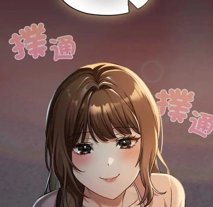 漫画《校花的双面生活》第42话第234张图