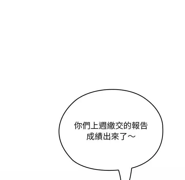 漫画《校花的双面生活》第42话第36张图