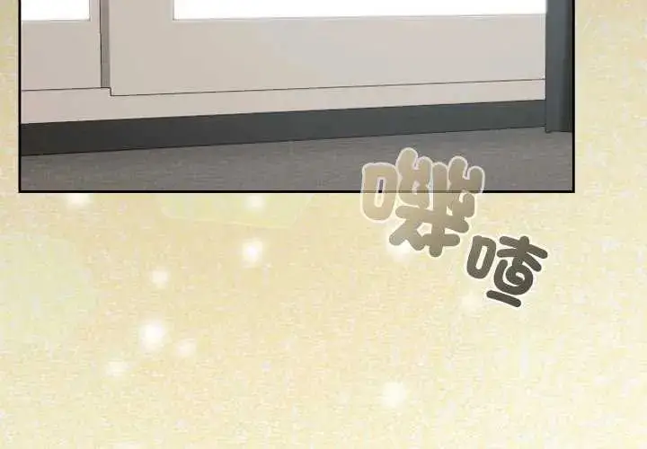 漫画《校花的双面生活》第42话第4张图