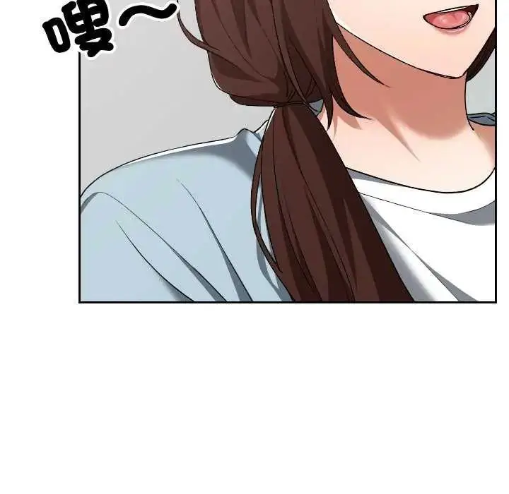 漫画《校花的双面生活》第42话第41张图