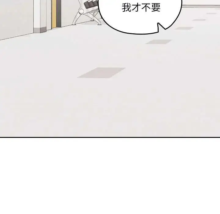 漫画《校花的双面生活》第42话第53张图