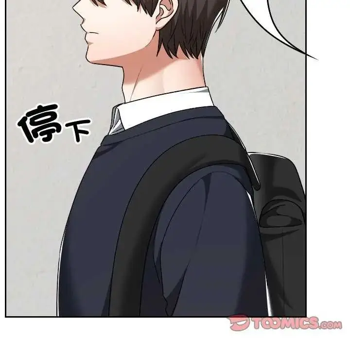 漫画《校花的双面生活》第42话第65张图