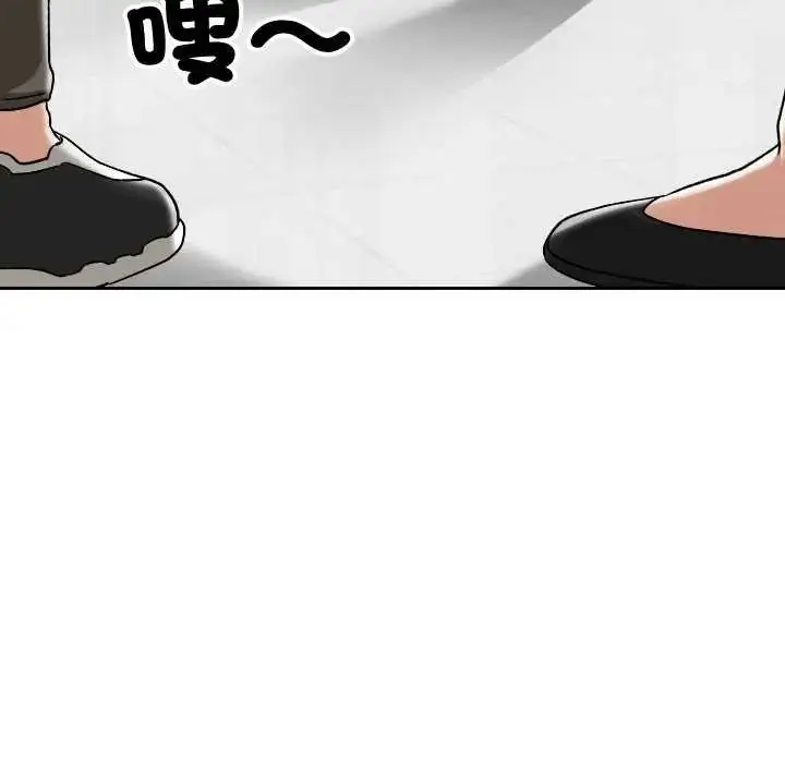 漫画《校花的双面生活》第42话第82张图