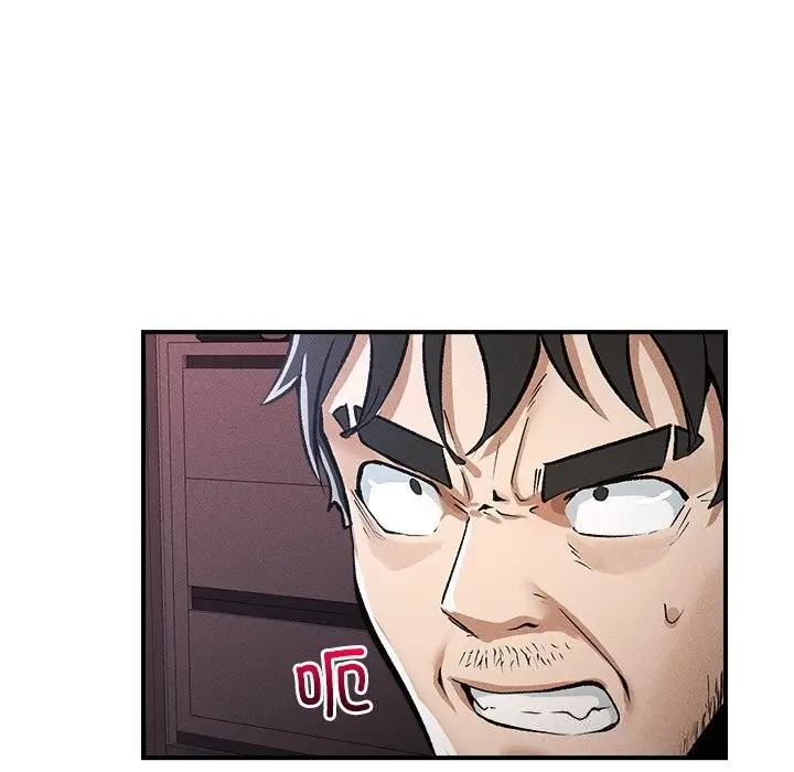 漫画《超导体觉醒/超导体大叔》第1话第167张图
